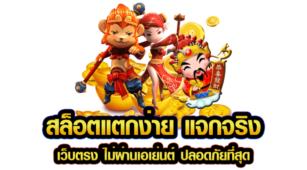 AT189S สล็อตโปรทุนน้อย